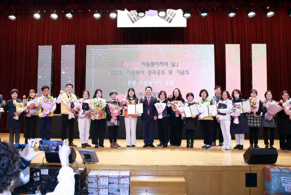 7일 구청 구봉산홀에서 열린 자원봉사자의 날 기념식에서 유공자 기념사진