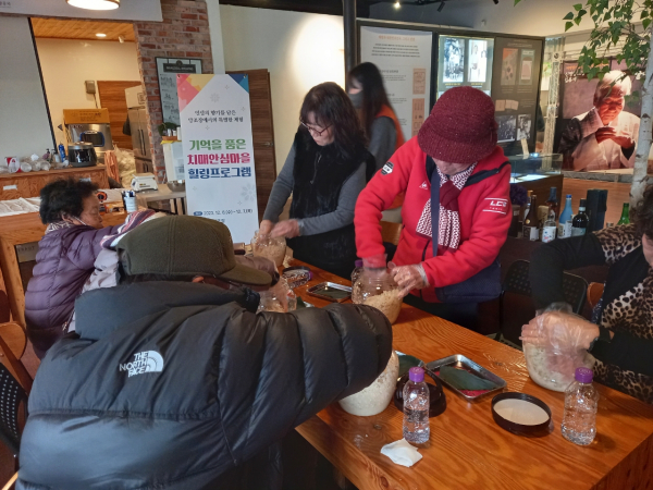 치매안심마을 우수선도사업 특화 프로그램  사진