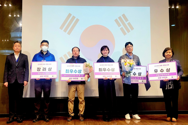 7일 충주 켄싱턴 리조트에서 국립산림치유원 배은숙본부장(우측에서 첫 번째)이 산사태 대응 미담사례 수상자들과 함께 기념촬영을 하고 있다.