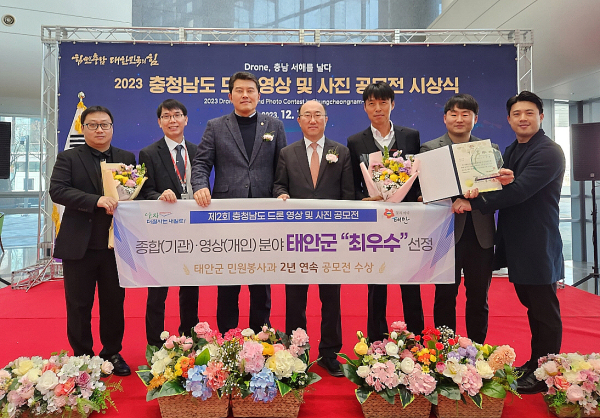 7일 충남도청 본관에서 진행된 시상식 모습(사진 왼쪽부터 군 민원봉사과 백동원 지적재조사팀장, 도 임택빈 토지관리과장, 도의회 김기서 건설소방위원장, 도 김기영 행정부지사, 군 김장호 민원봉사과장, 군 민원봉사과 서건형 주무관, 군 민원봉사과 박준형 주무관)