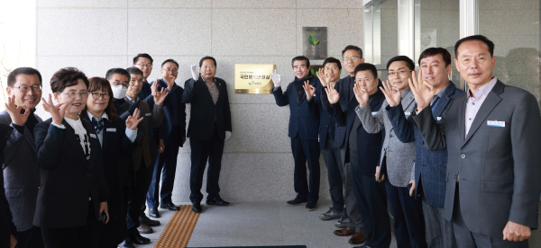 국민행복민원실 현판식 개최 모습