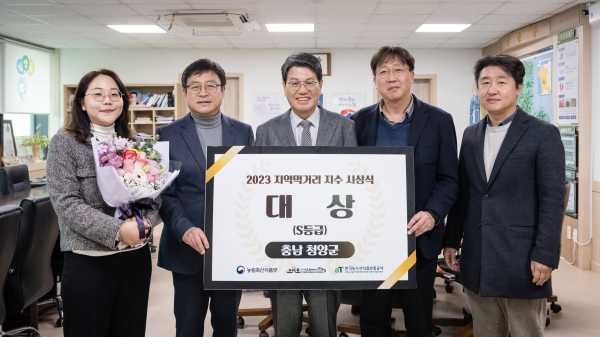 지난 6일 ‘2023년 지역 먹거리 지수 측정’에서 2년 연속 대상(S등급) 지자체로 선정돼 농림축산식품부 장관상 수상