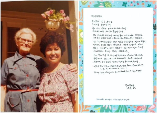 허길래와 임복희 사진,1990년대 초반 촬영/  임복희 자필편지, 2023년