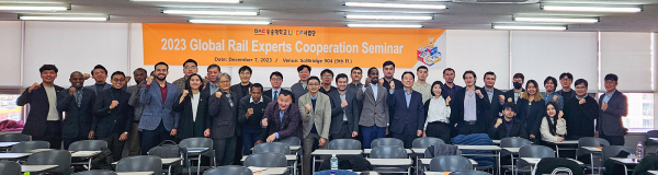 ‘2023년 글로벌 철도전문가 협력세미나’ 개최 단체사진