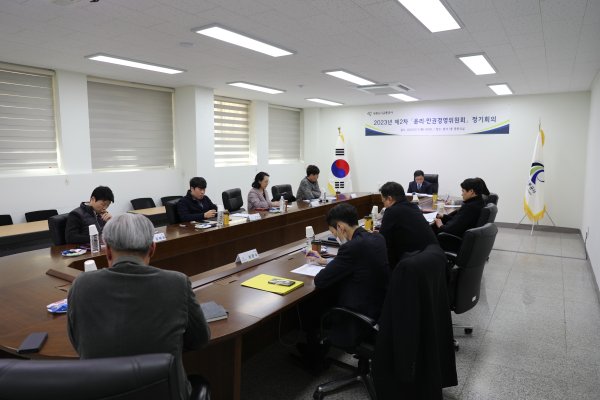 제2차 윤리·인권경영위원회 정기회의 개최