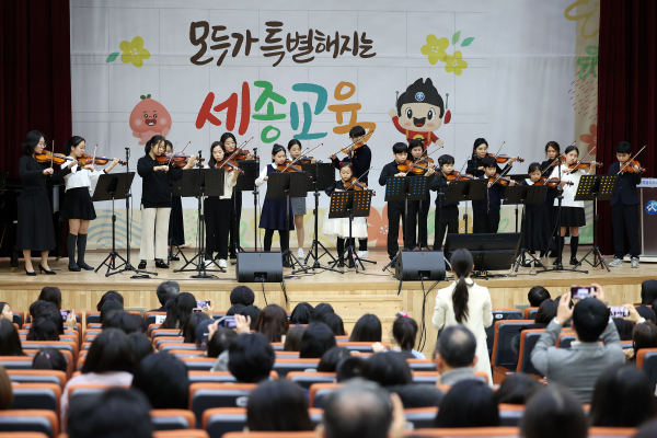 7일, 청사 2층 대강당에서 연수가 진행되고 있다.