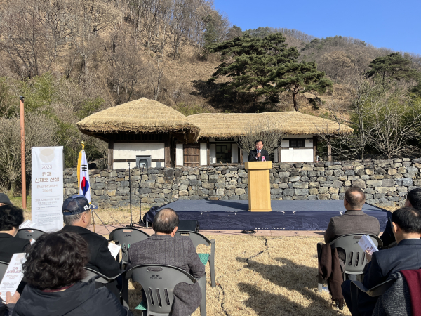 단재 신채호 선생 탄신 143주년 기념식 개최 모습