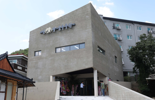 가오동 숨두부체험관 전경