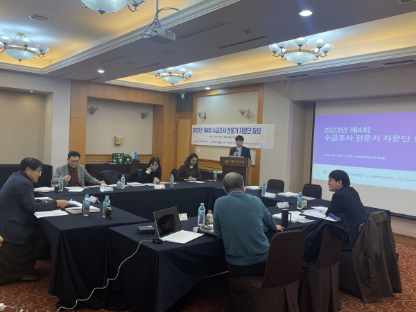 6일 온양관광호텔에서 열린 2023년 충남지역 인력 및 교육훈련 심층조사 완료보고회 모습