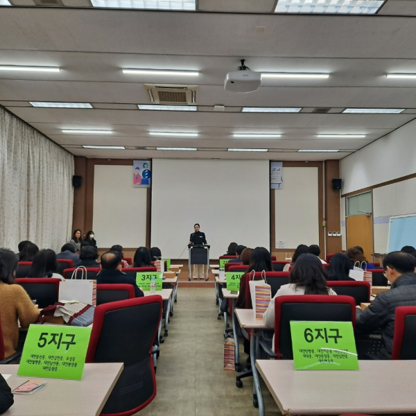 교사학습공동체 ‘더 클래스’최종 성과 나눔 개최