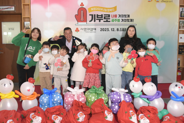 희망나눔 캠페인 순회모금 사진