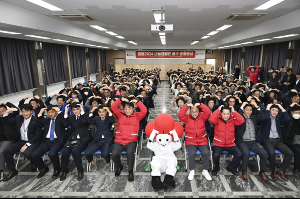 8일 중구청에서 진행된 '희망 2024 나눔 캠페인' 순회모금 행사