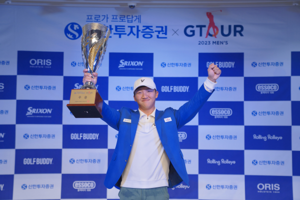 ‘2023 신한투자증권 GTOUR MEN’S’ 7차 결선 시상식에서 우승자 김홍택이 우승 세레머니를 하고 있다.