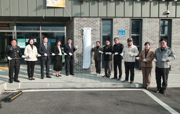 ‘면천읍성 작은도서관’ 개관식 개최 모습