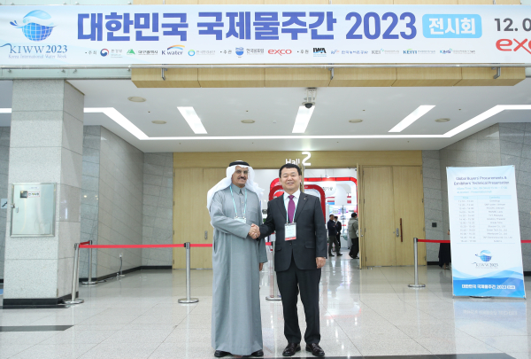 지난 6일,  윤석대 사장(사진의 오른쪽)과 사우디아라비아 환경수자원농업부 알샤이바니 압둘라지즈 무하렙 차관(Al-Shibani, Abdulaziz Muhareb, 사진의 왼쪽)이 대구에서 개최된 대한민국 국제물주간에 참여하여 기념사진