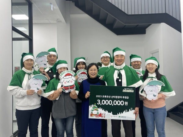 초록우산 세종지역본부 박미애 본부장, ㈜이에이치엠 이희만 대표 및 직원일동