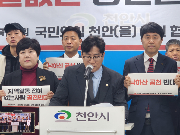 성명서를 발표하는 이상구 천안시의원(가운데)/사진=박동혁 기자