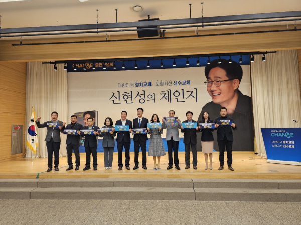 신현성 변호사 출판기념회