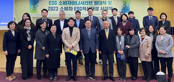 2023 소비자 ESG혁신대상 수상 기념 단체사진