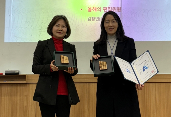 광고PR실학회 '올해의 논문상'을 받은 선문대 박한나 교수(오른쪽)/선문대 제공
