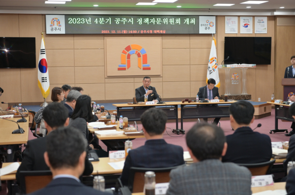 지난 11일 시청 대백제실에서 정책자문위원회 회의 진행 모습