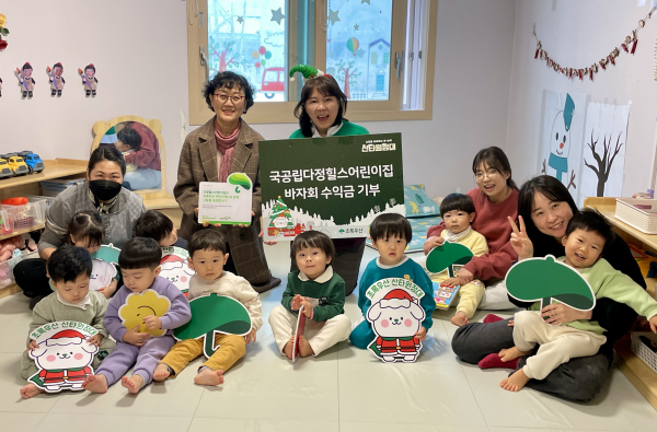 다정힐스어린이집, 초록우산 세종본부에 바자회 수익금 기부