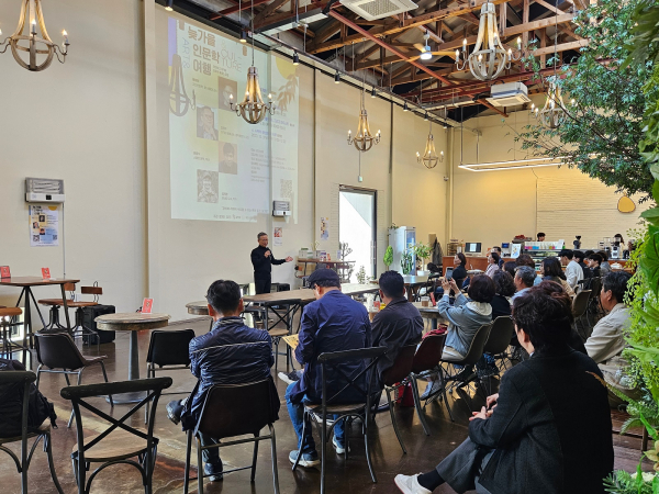 2023년 당진 면천창고 늦가을 인문학 여행