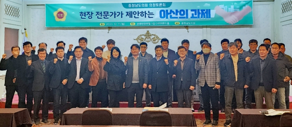 의정토론회 기념사진/사진=박동혁 기자