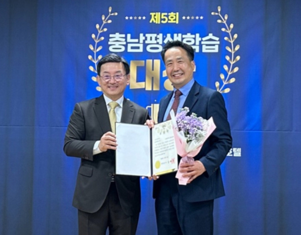 (왼쪽부터)박하식 충남평생교육인재육성진흥원장과 정진태 나사렛대 평생교육원장이 '충남도지사상' 수상 기념사진을 찍고 있다/나사렛대 제공