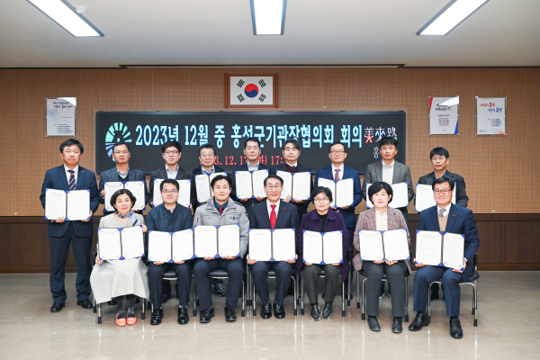 홍성군 기관장협의회, 고향사랑기부제 업무 협약