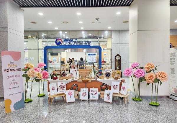 토닥토닥 문화예술학교 공예 전시회 모습