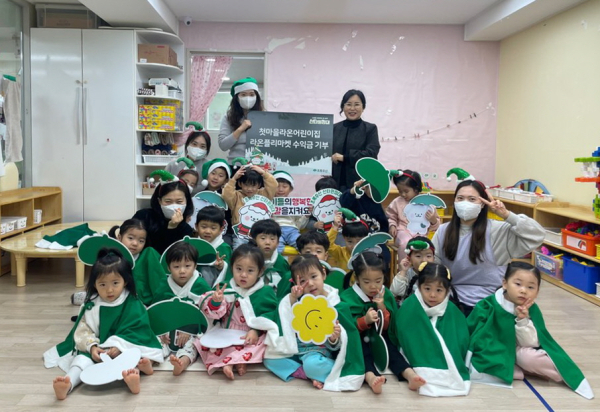 첫마을라온어린이집, 초록우산 세종본부에 ‘라온플리마켓’ 수익금 기부