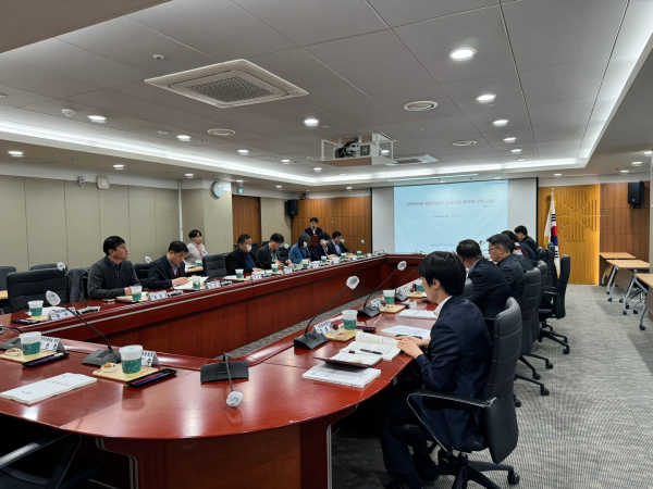 충남 미래사업 발굴과제 기초연구 결과 보고회