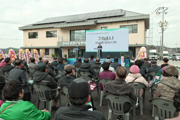 희망나눔센터 준공식 사진