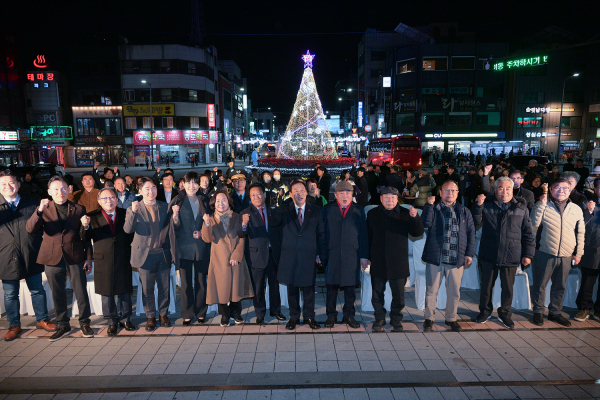 조치원 빛거리 점등식