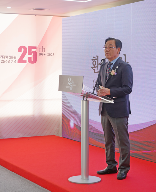 백운교 원장 환영사 모습