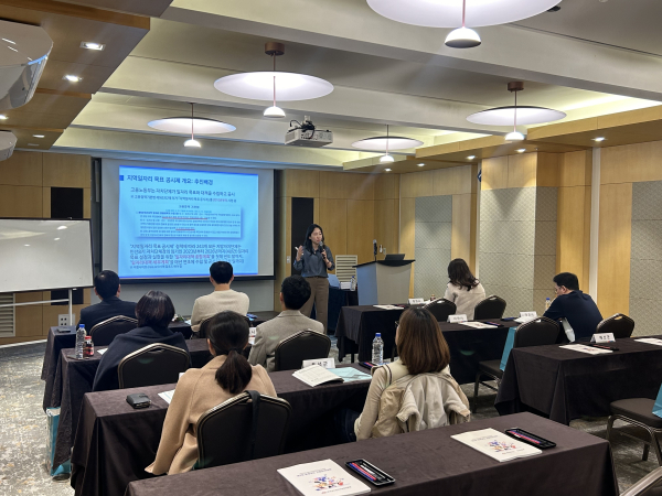 제3회 충남 고용아카데미