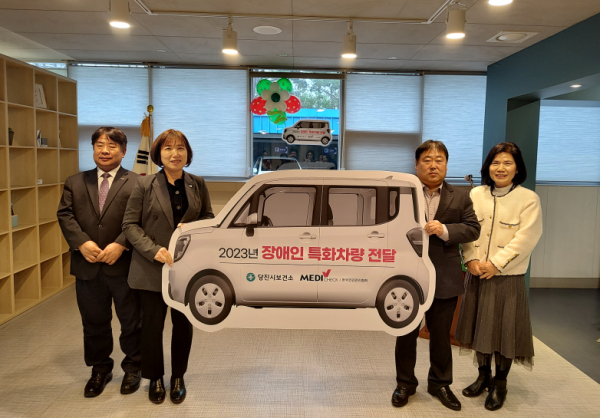 왼쪽에서 두 번째 유숙희 전략사업부장, 오른쪽에서 두 번째 박종규 보건소장