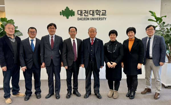 한산사범학원 관계자 대전대 방문