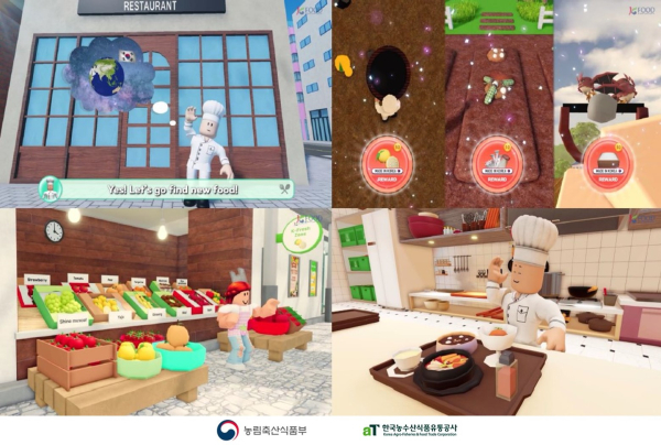 ‘K-푸드 시뮬레이터’ 홍보 영상 캡처 화면