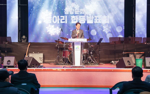 청양문화원 동아리 합동 발표회 개최