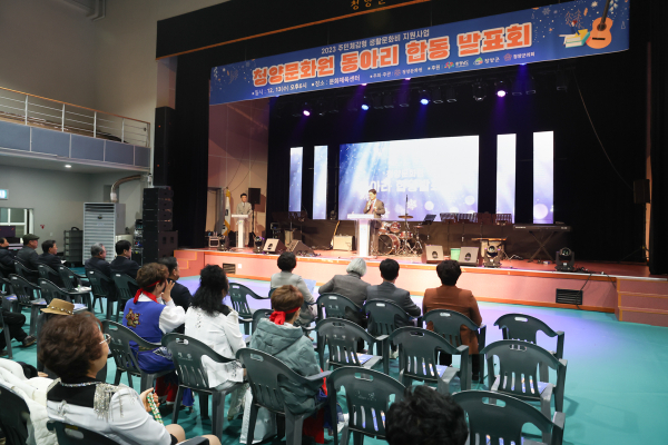 청양문화원 동아리 합동 발표회 개최