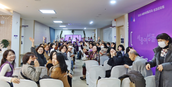 지난 13일 이음(카페테리아)에서 2023년 사업성과 공유회 개최