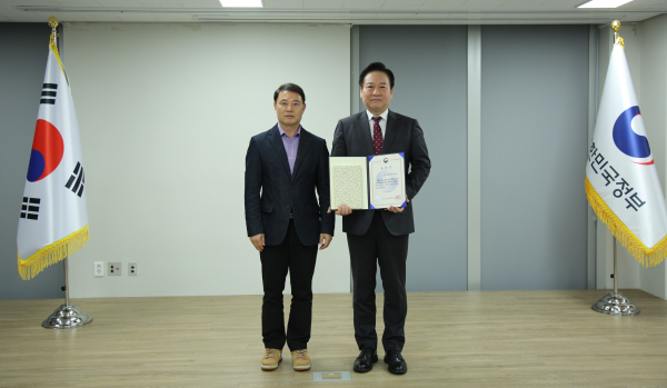 충남문화관광재단, 행정안전부 장관 표창 수상