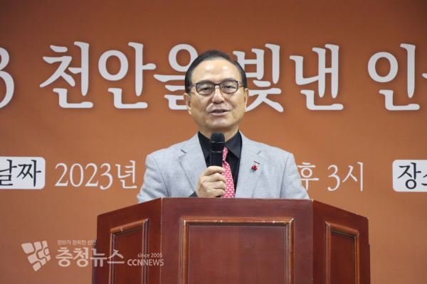 축사를 하는 박상돈 천안시장