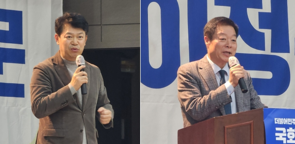 (왼쪽부터)복기왕 충남도당 위원장과 이규희 천안을 지역위원장이 축사를 하고 있다/사진=박동혁 기자