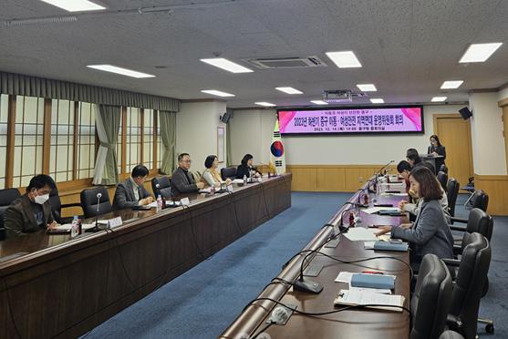 지난 14일 중구청 중회의실에서 진행된 아동,여성안전 지역연대 운영위원회