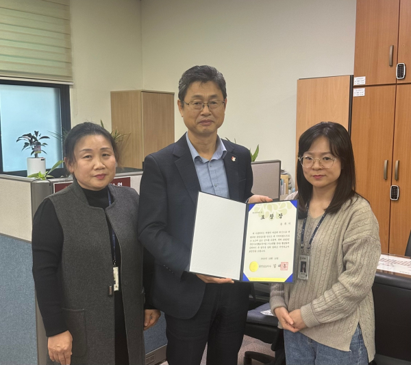 기초생활보장 유공 충청남도지사 기관 표창