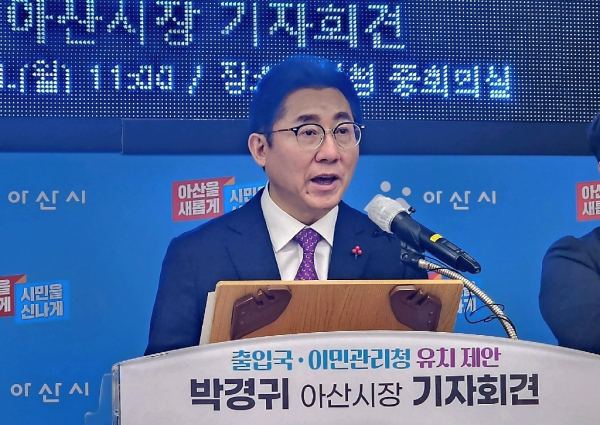 이민청 설립 최적지는 KTX 천안아산역이라고 강조하는 박경귀 아산시장/사진=박동혁 기자