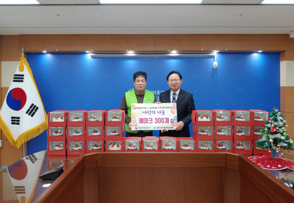 호국보훈기념사업회, 연말연시 맞아 케이크 후원 모습